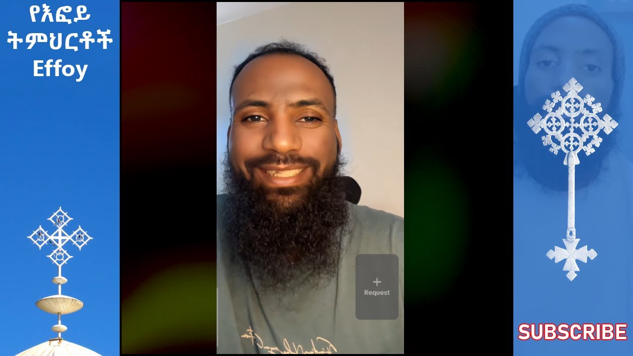 እፎይ አሁን ላይቭ ገብቷል!