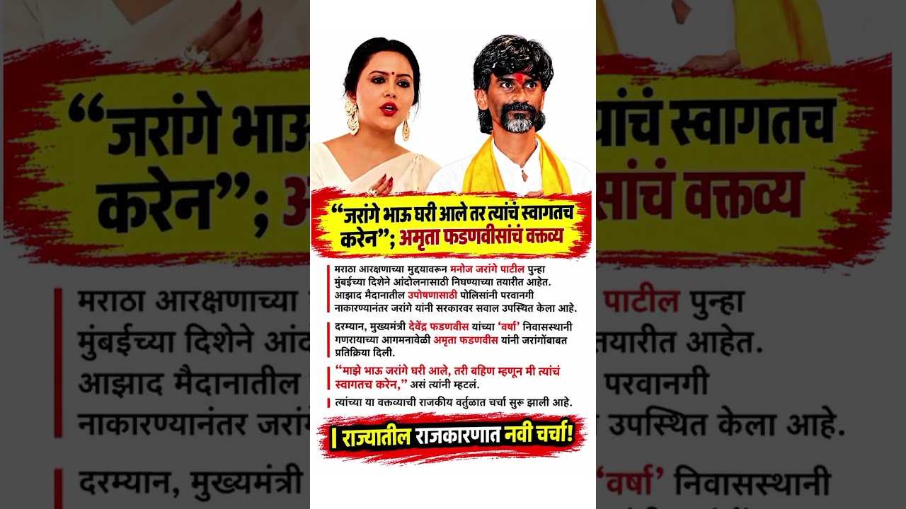 #rohitpawar #ajitpawar #shradpawar #supriyasule #baramati #supriyasulefc #baramatikar #ncpsp #ncp