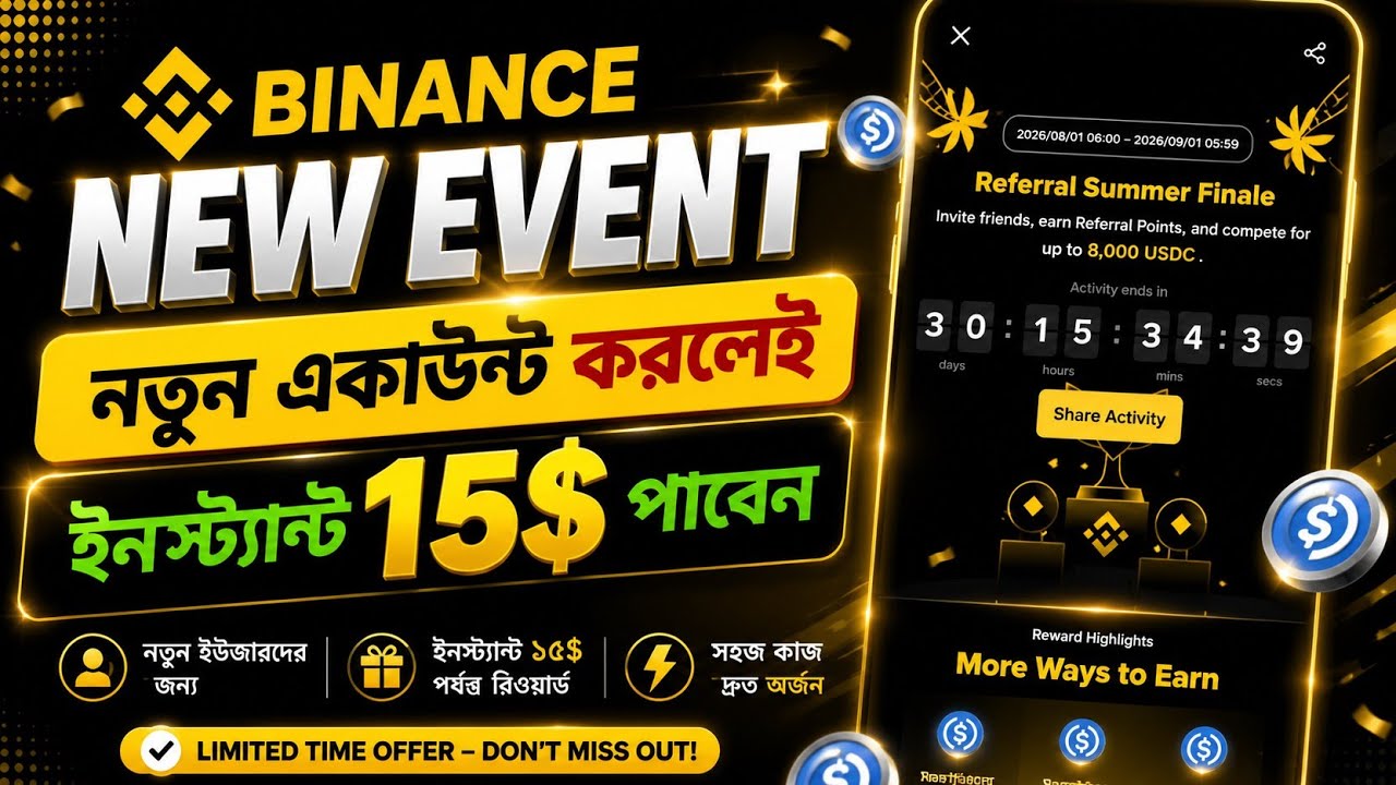 Binance August Exclusive Event 2026 | Get $15 Reward | New User Bonus