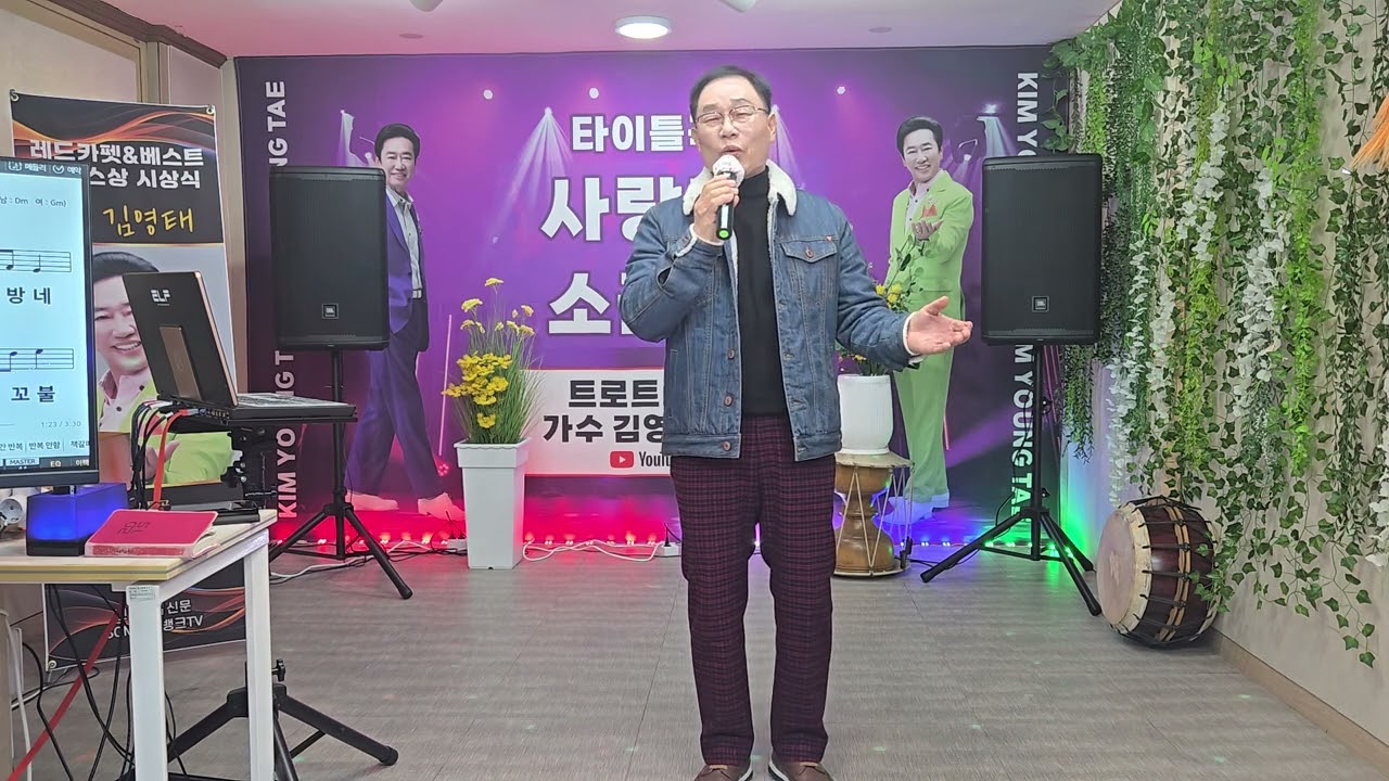 시골장날/가수박태희/가수김태양 ♡~