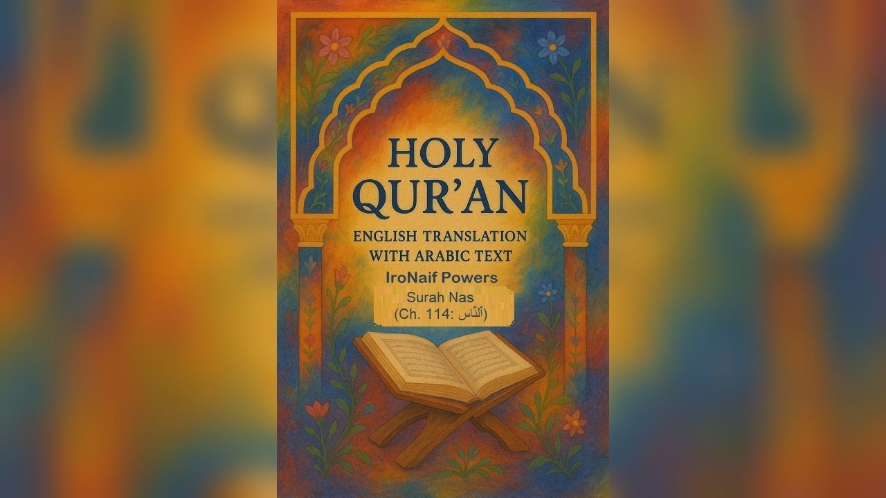 Surah Al-Nas (Ch. 114 in English, & Arabic: ٱلنَّاس)