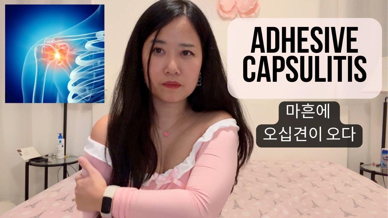 My Right Arm is Paralyzed - adhesive capsulitis