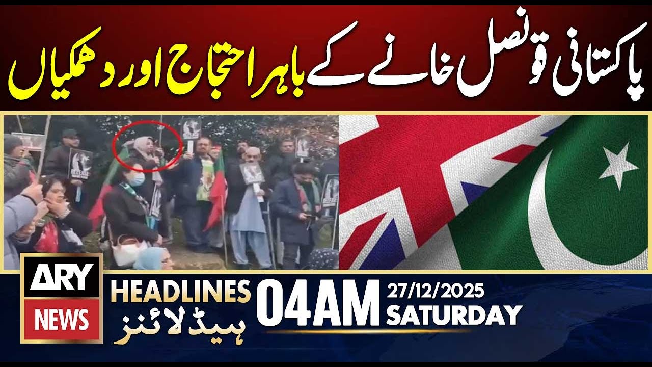 Protests and threats outside the Pakistani consulate  | ARY News 4 AM Headlines | 27th Dec 2025