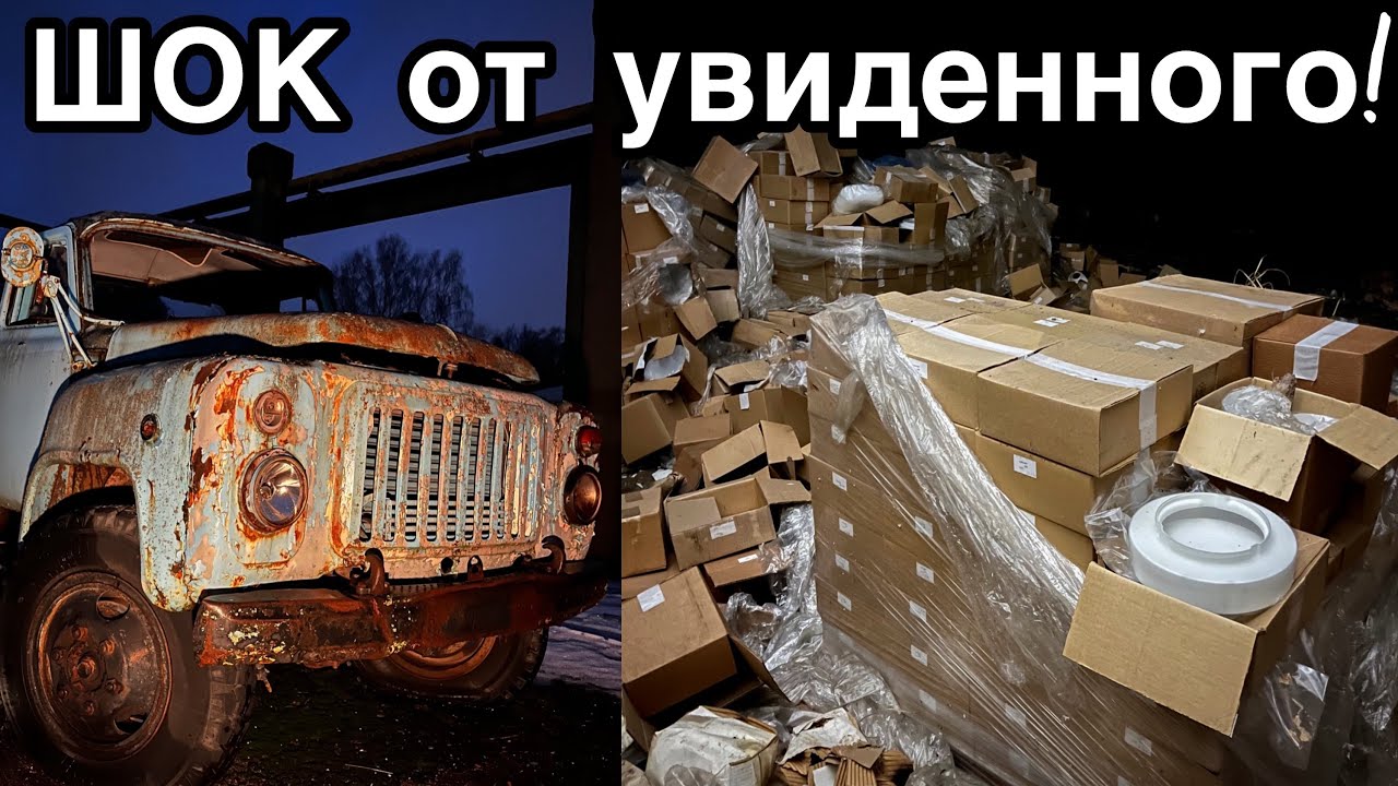 На СКЛАДАХ гниют МИЛЛИОНЫ - Заброшенный ЗАВОД стекла. Заброшенная Прибалтика.