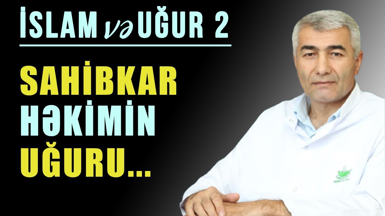 Məşhur həkim Fizuli Huseynovun İslami peşəkarlığı | İslam və uğur #2 | tövbəzamanı