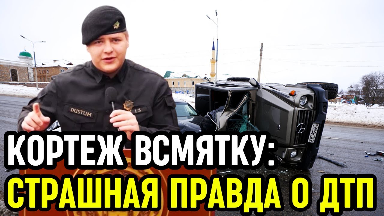 ЭКСТРЕННЫЙ ВЫПУСК: Трагедия в Грозном! Судьба Адама Кадырова под вопросом