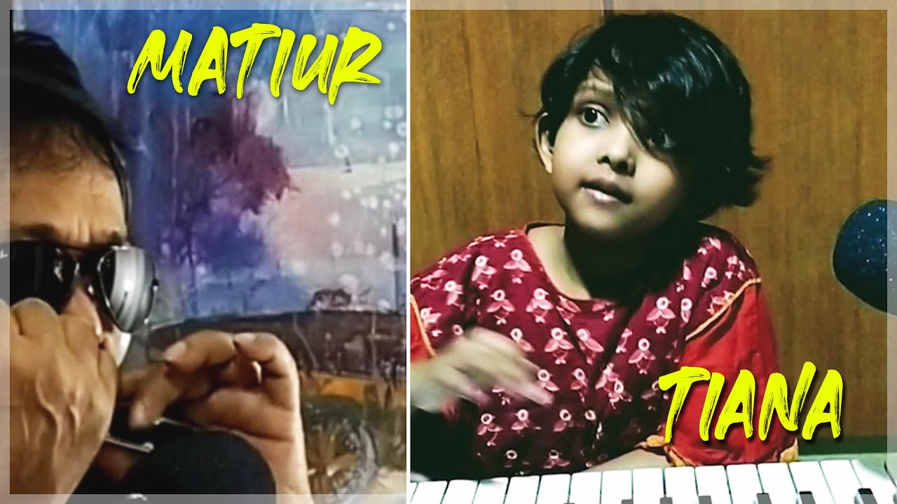 Gram Chara || Matiur Rahman || Tiana Arnaz