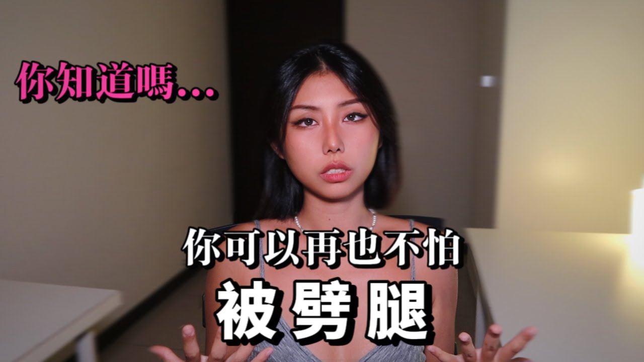 為什麼男人出軌反而是好事？#戀愛 #顯化 #心理學