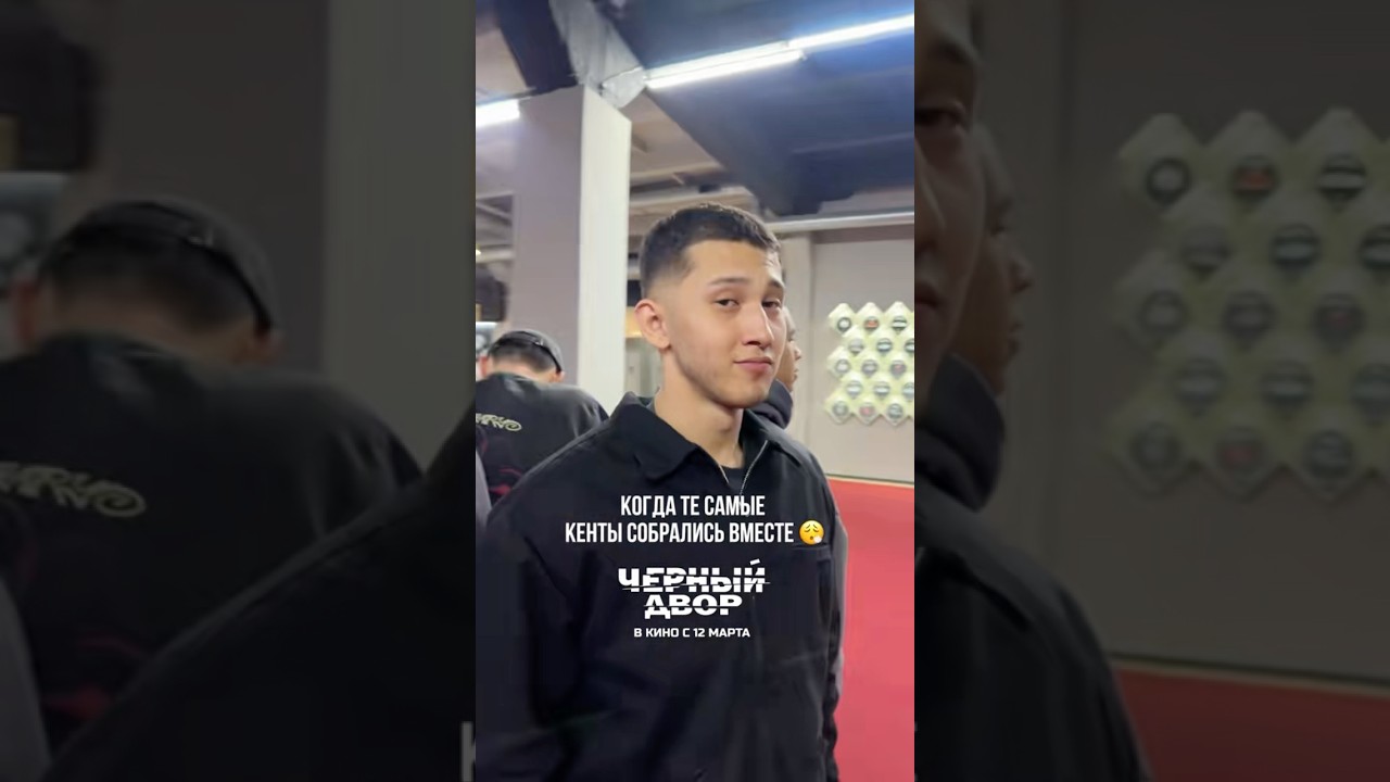 В комментарии напиши когда будет фильм 👇🏼💬 | 