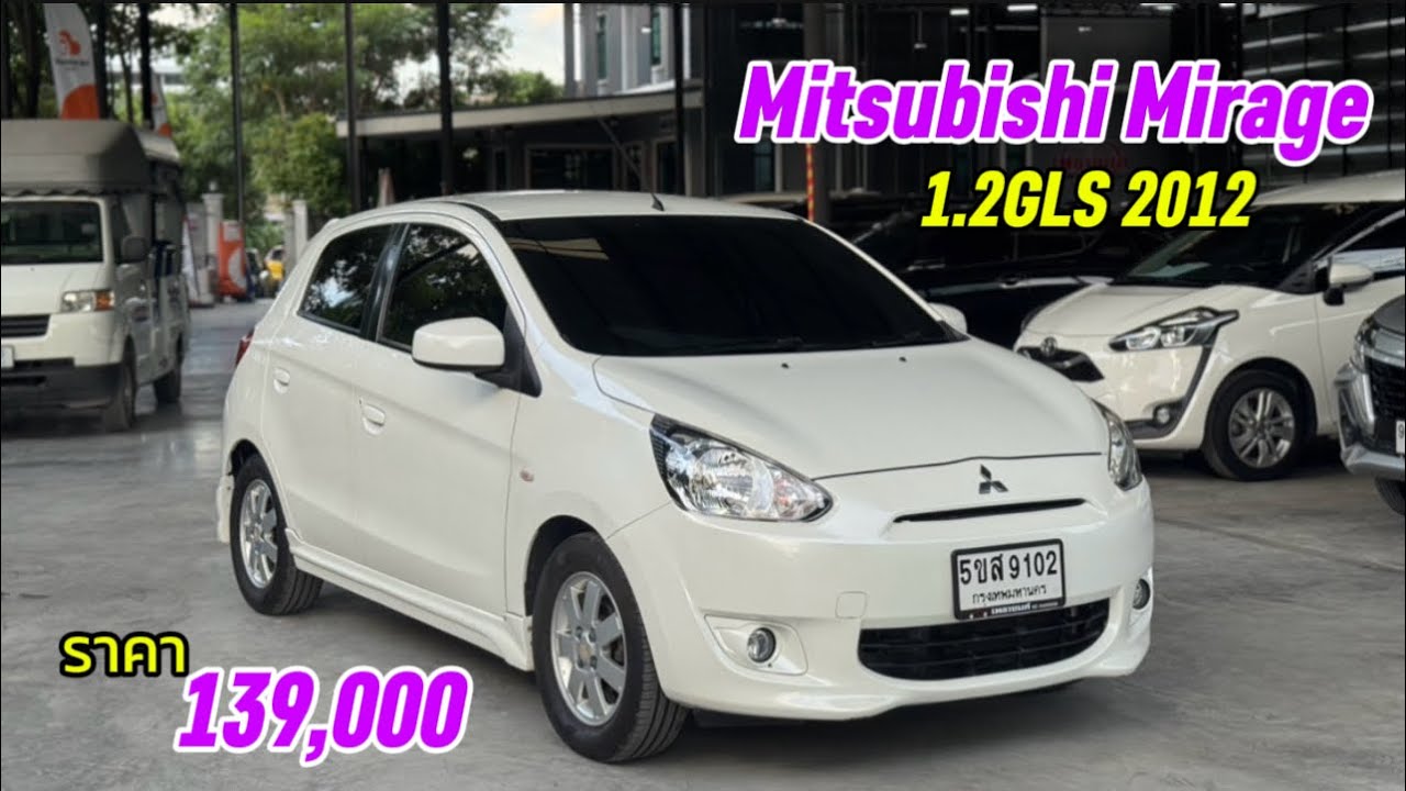 Mitsubishi Mirage มือสอง ขนาดมินิมอล มินิใจ กระทัดรัด รีบมาเป็นเจ้าของได้แล้วว #รถมือสอง #รถมีนบุรี
