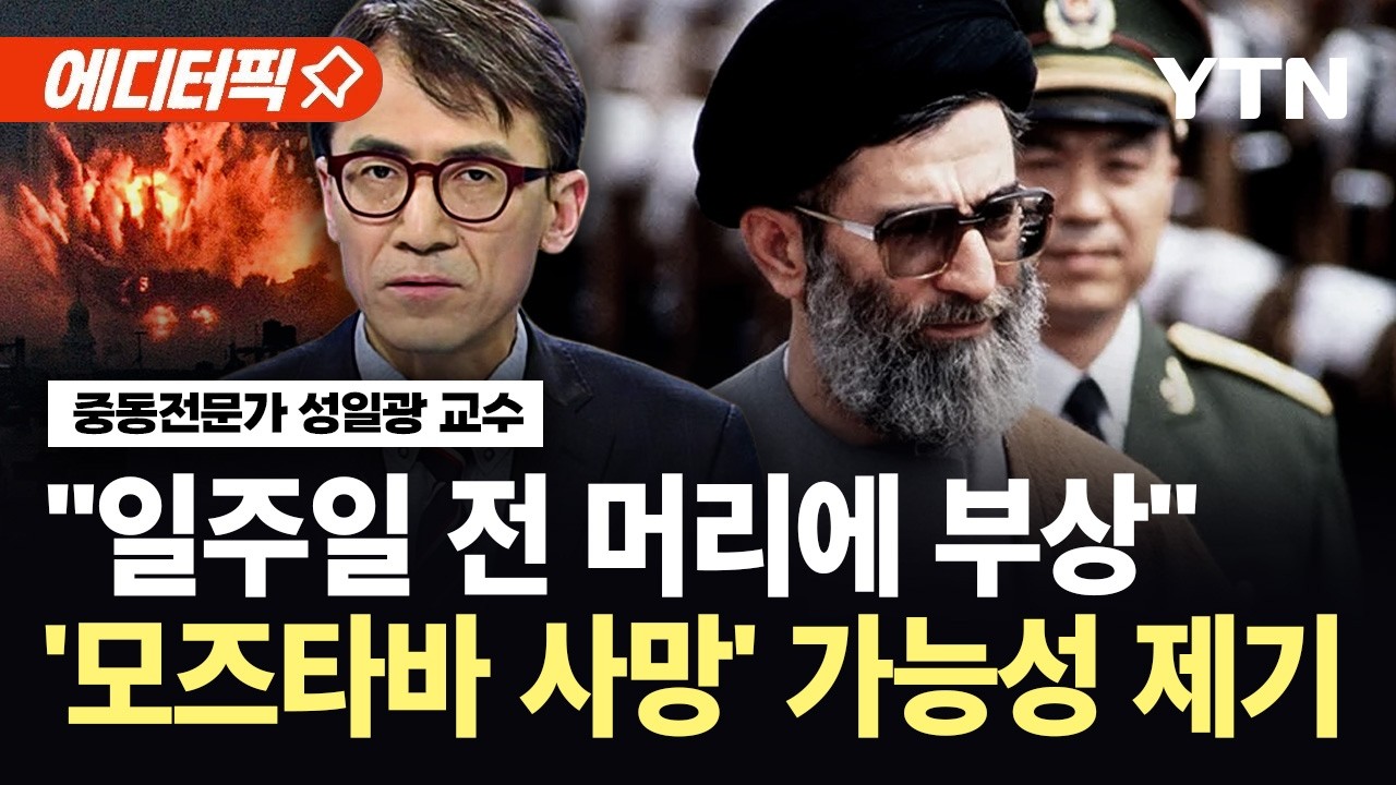 [에디터픽] 