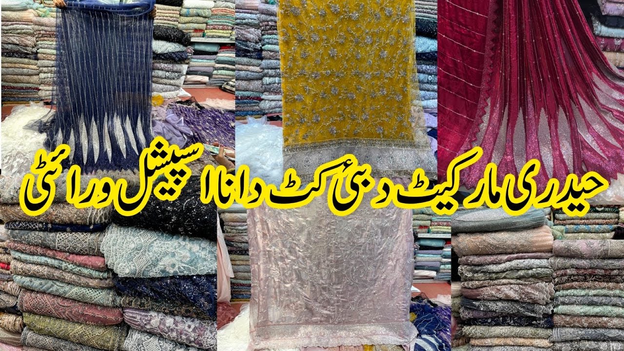 Hyderi Bara Market-Fancy Cut Dana Dresses,Partywear,maxi,Turkish Cut Dana in Reasonable price