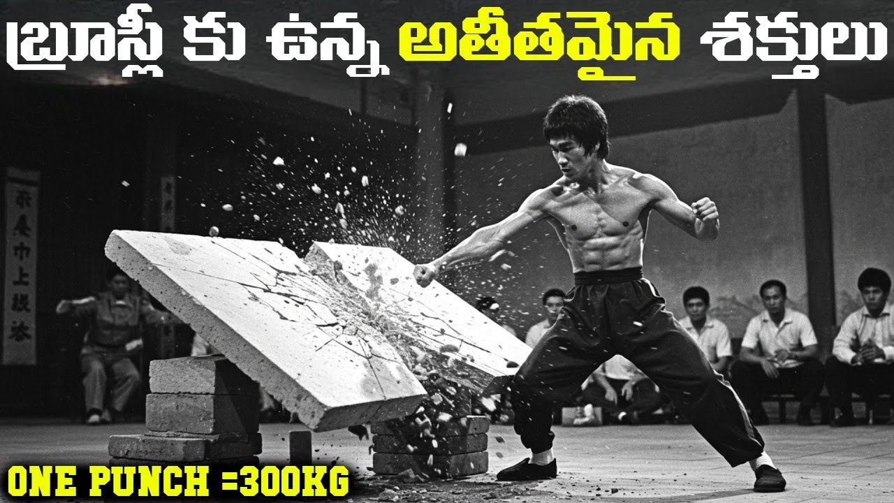బ్రూస్లీ కు ఉన్న అతీతమైన శక్తులు | Bruce Lee's 9 Lethal Fight Moves | FN-20 Media