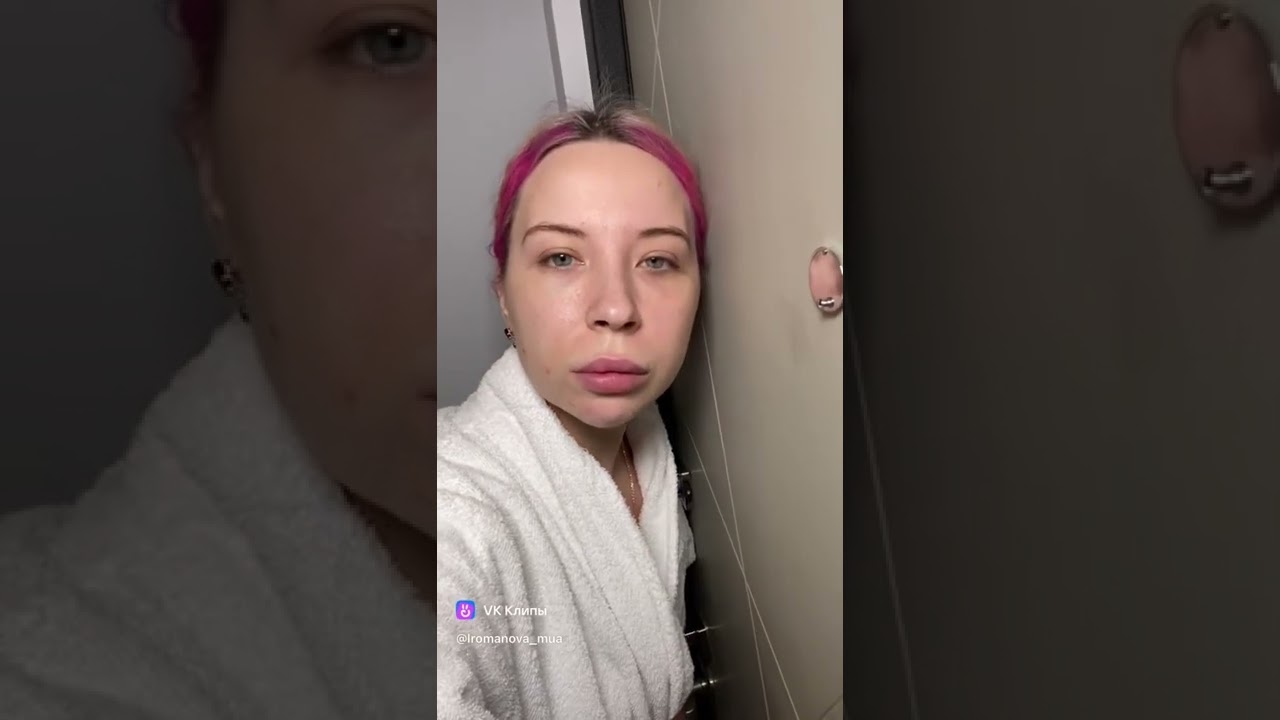 Сила макияжа (до/после) 