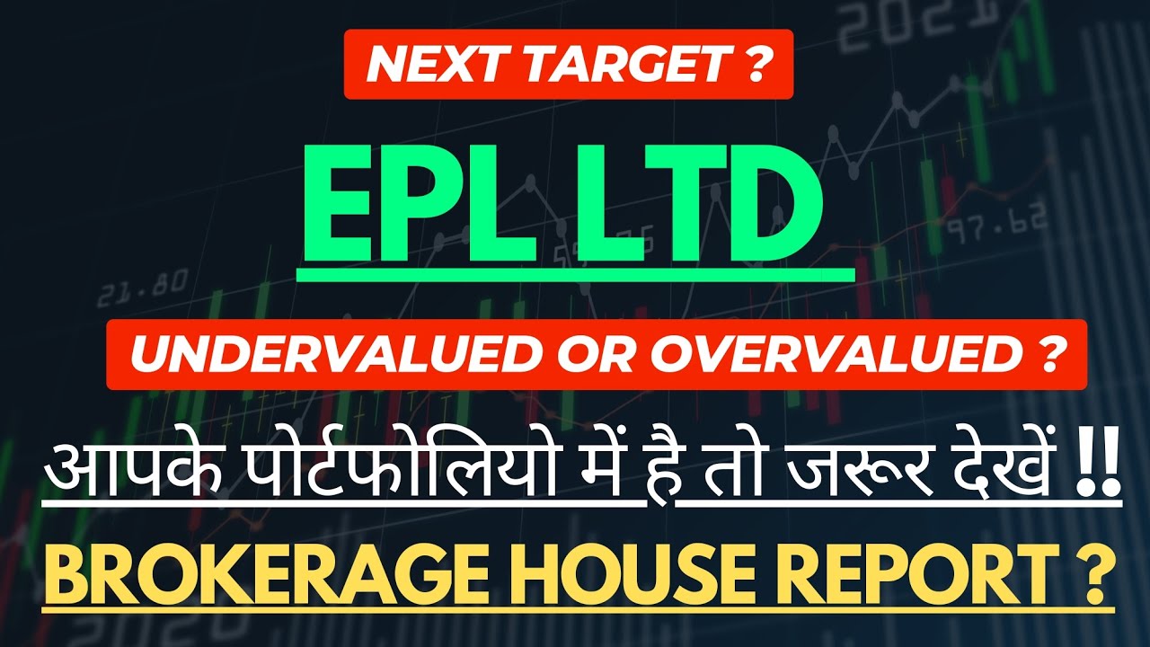 EPL LTD SHARE LATEST NEWS | EPL LTD SHARE ANALYSIS | EPL LTD