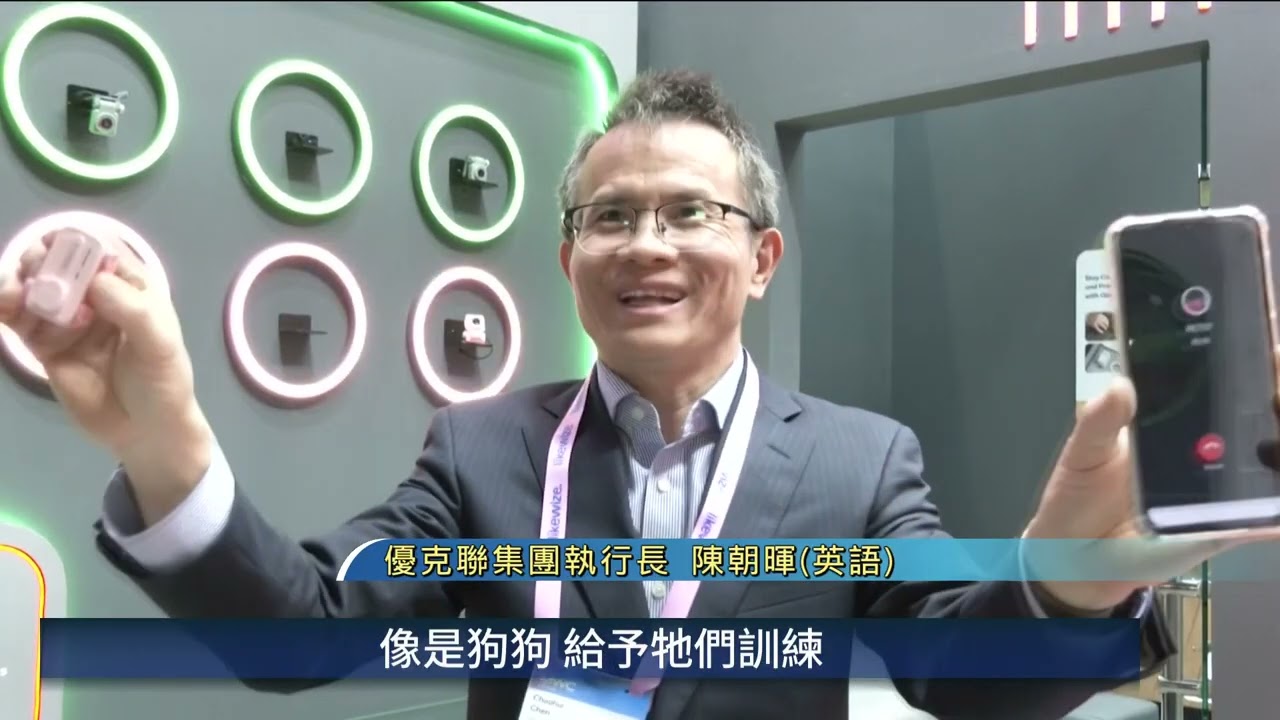 出門上班更放心 寵物手機掌握毛孩動向 | 20260316 公視手語新聞
