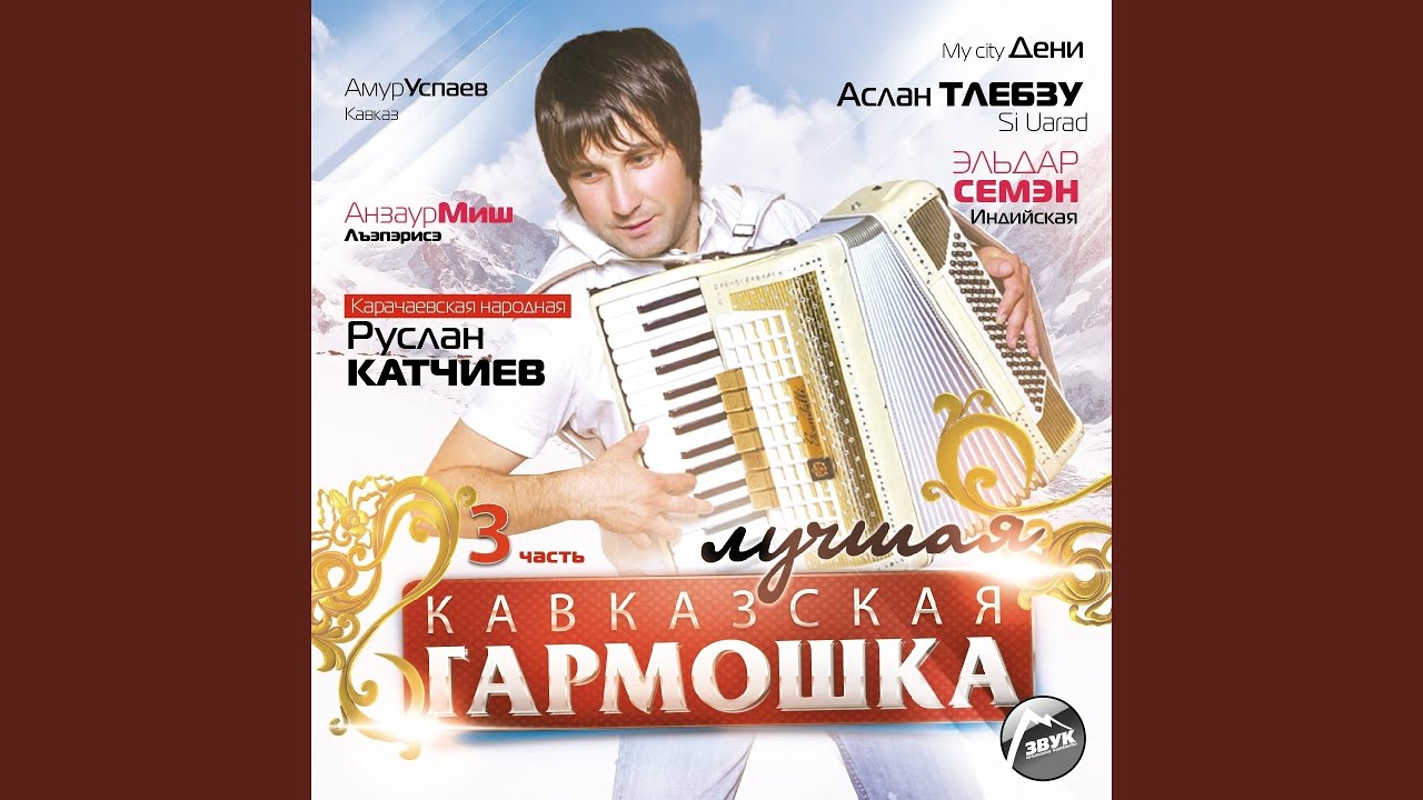 Кошара