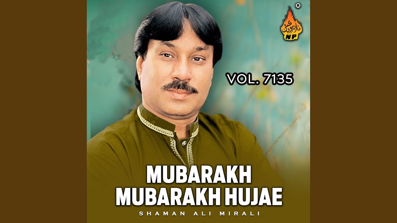 Piyaran Moklani Kae