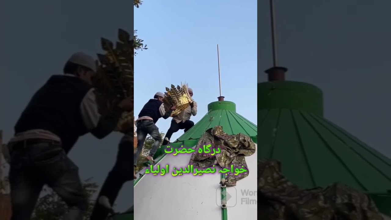 Dargah Hazrat Khwaja Nasiruddin Auliaallah#dargah#hazrat#khwaja#nasiruddin#auliaallah#peer#islam#yt