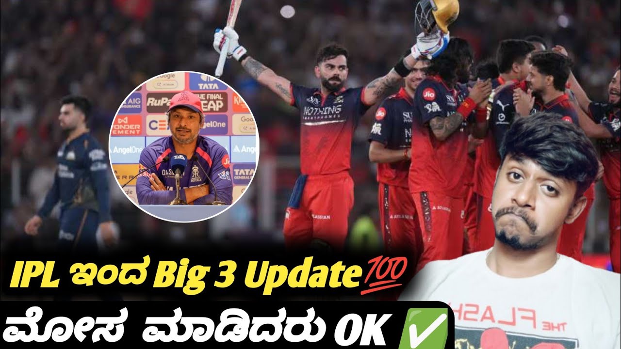 Why didn't the IPL take action against Sam Curran? Kannada|IPL auction purse update|Cricket updates