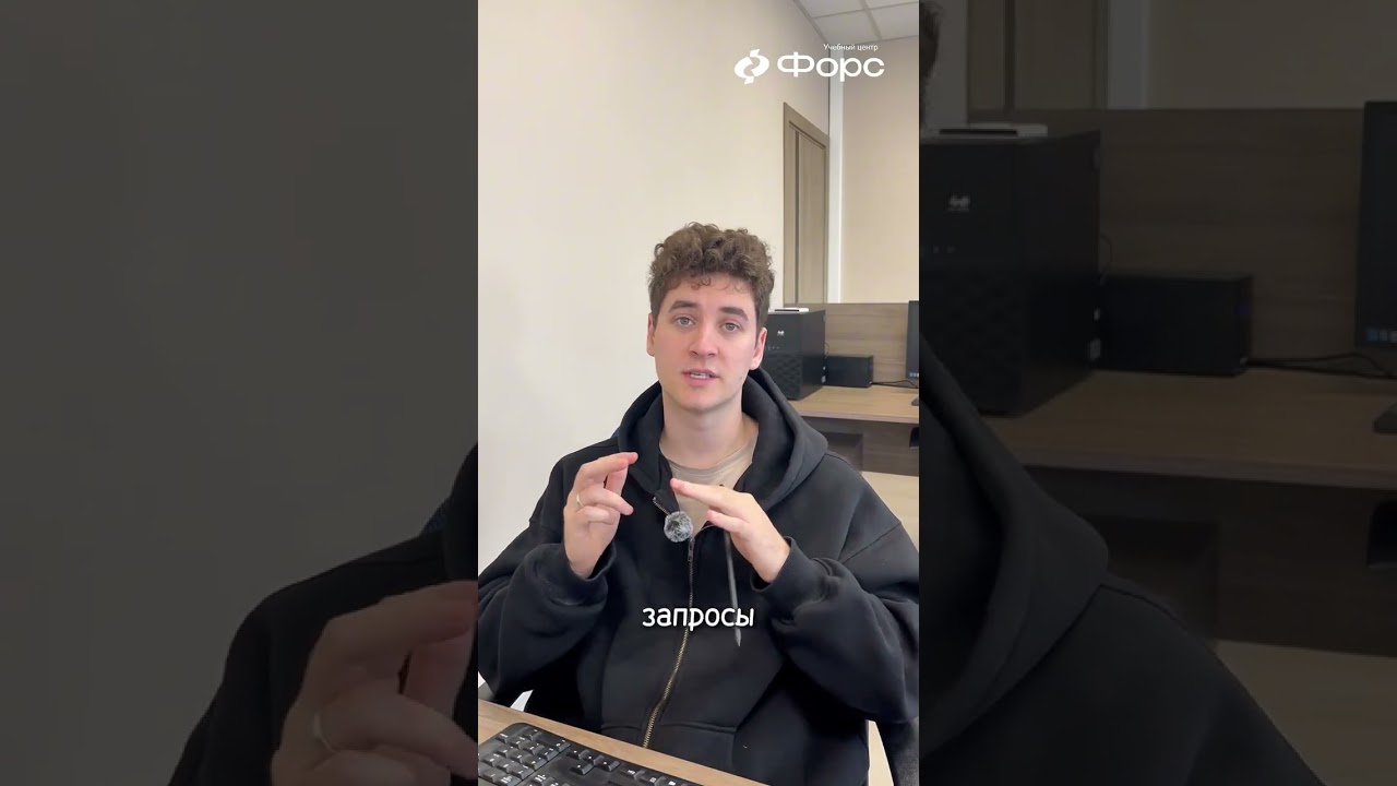 📌 OLTP vs OLAP &mdash; почему одной базы недостаточно? #shorts #курсыфорс #oltp #olap #sql #postgresql