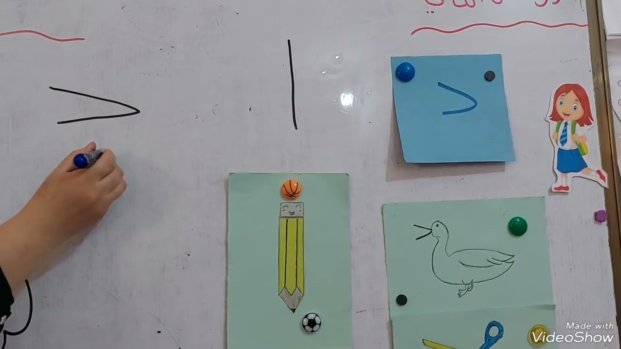 حرف د ا ونكون مقطع دا