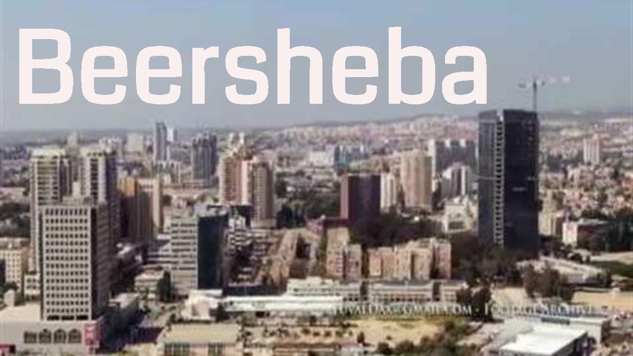 Beersheba Aerial view - Israel / بئر السبع,  בְּאֵר שֶׁבַע צילום אוירי