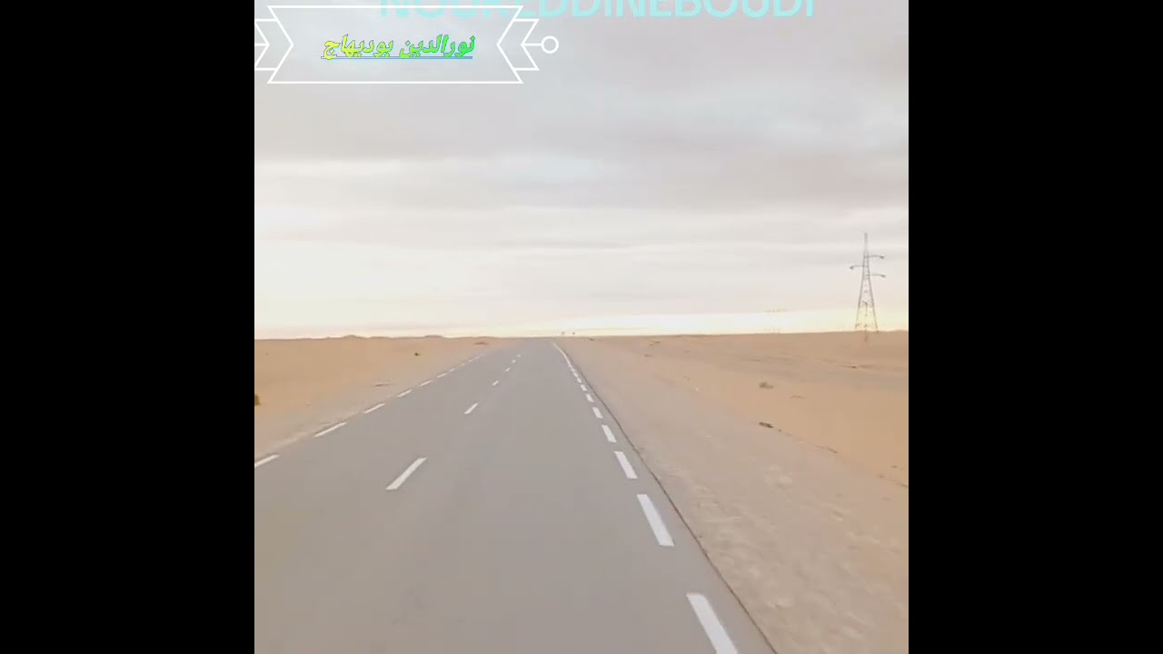 طريق حاسي مسعود ان اميناس