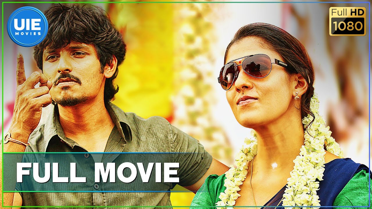 Thirunaal Tamil Full Movie | Jiiva | Nayantara | Srikanth Deva