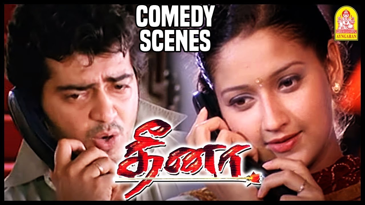 Dheena Full Movie Comedy Scenes Part 2 | Ajith Kumar | Suresh Gopi | Laila | Ajith Comedy Scenes