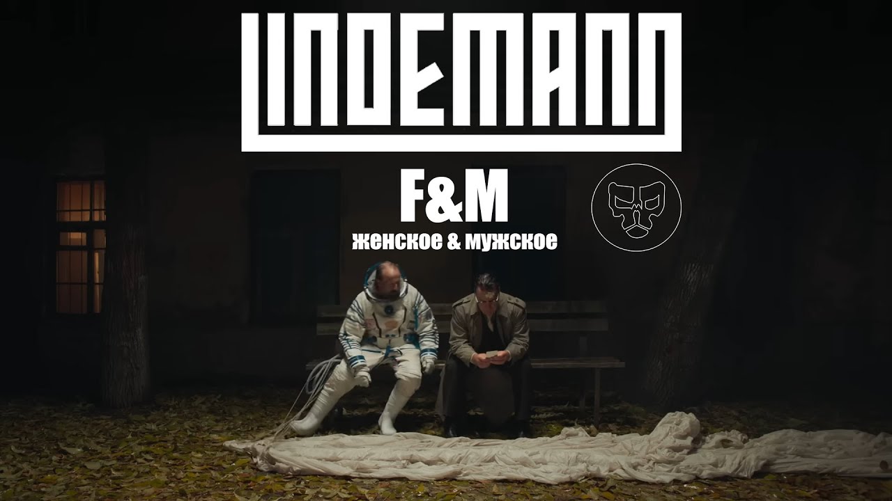 Lindemann - Frau & Mann (cover by SMPSound)