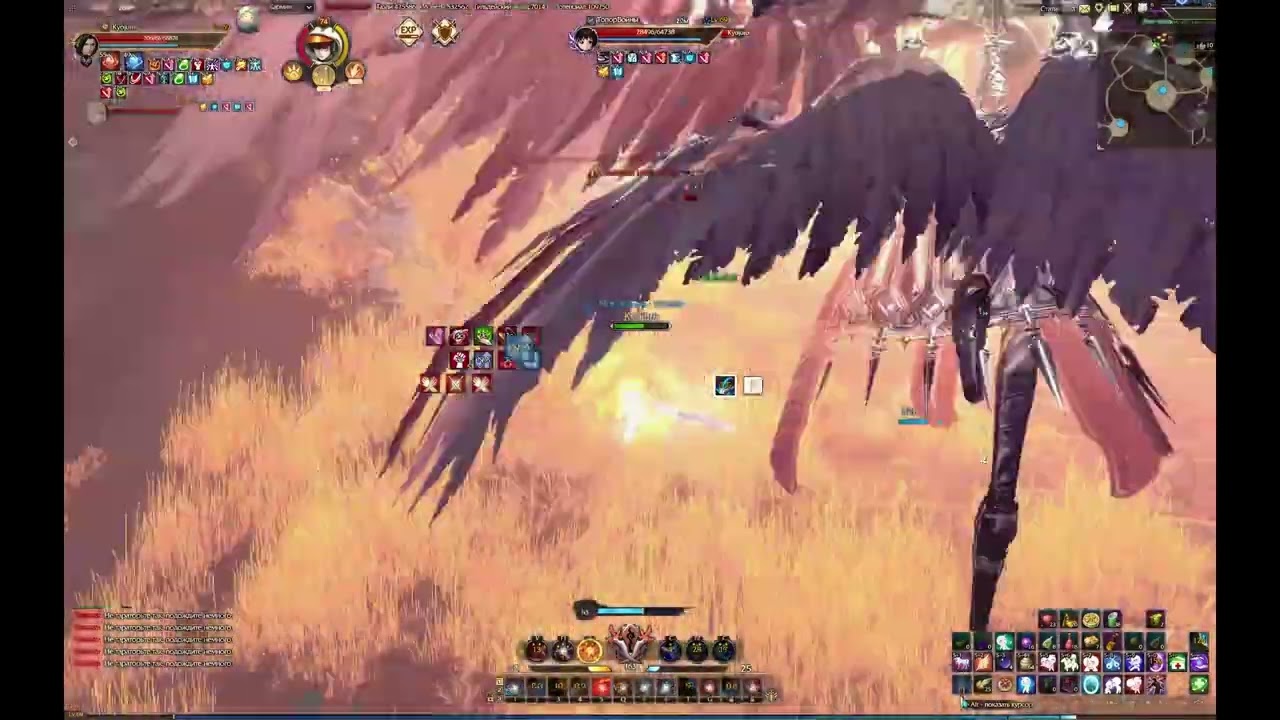 Revelation Online RU Immaculate vs RNS 08.08.2025 Server:Atum