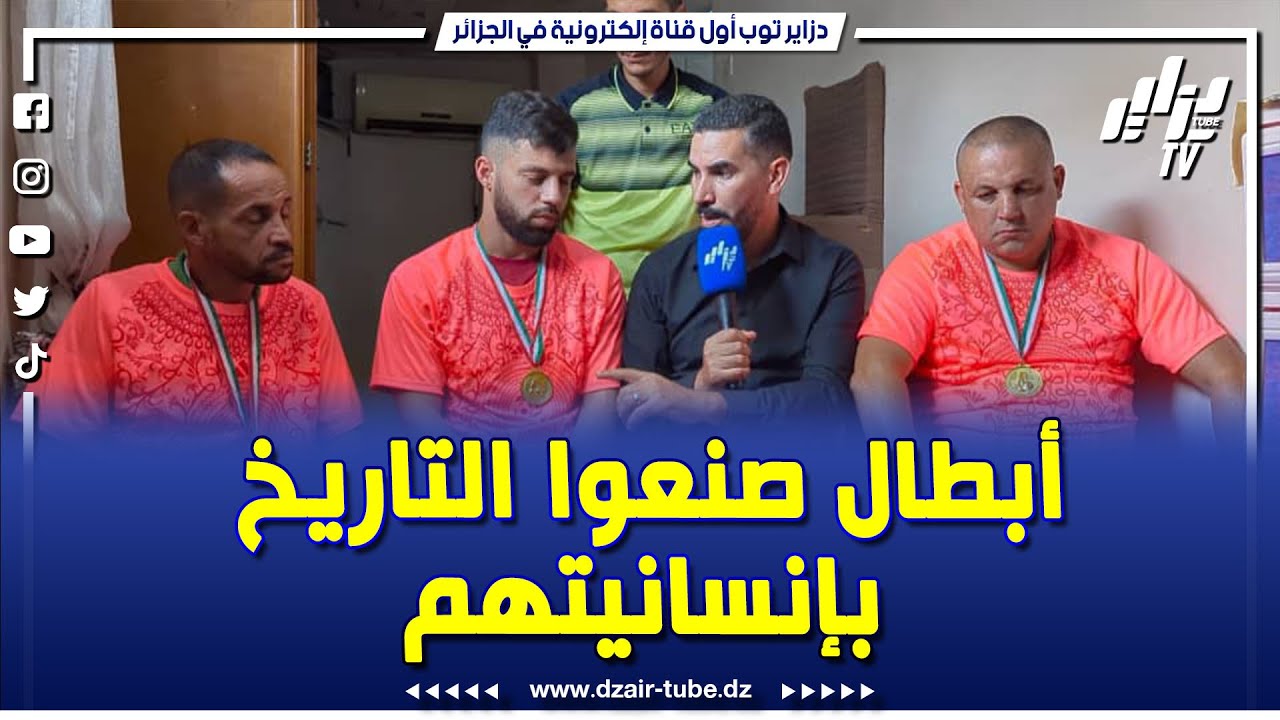شاهد...الأبطال الثلاث الذين صنعوا الحدث بإنقاذ ضحايا حادث سقوط الحافلة بواد الحراش
