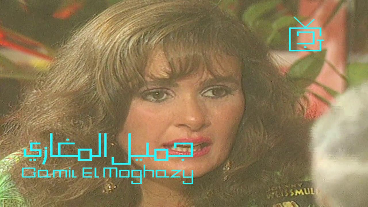 أسرار وذكريات يسرا في اللقاء الكامل (حصريا) | ذكريات الزمن الجميل
