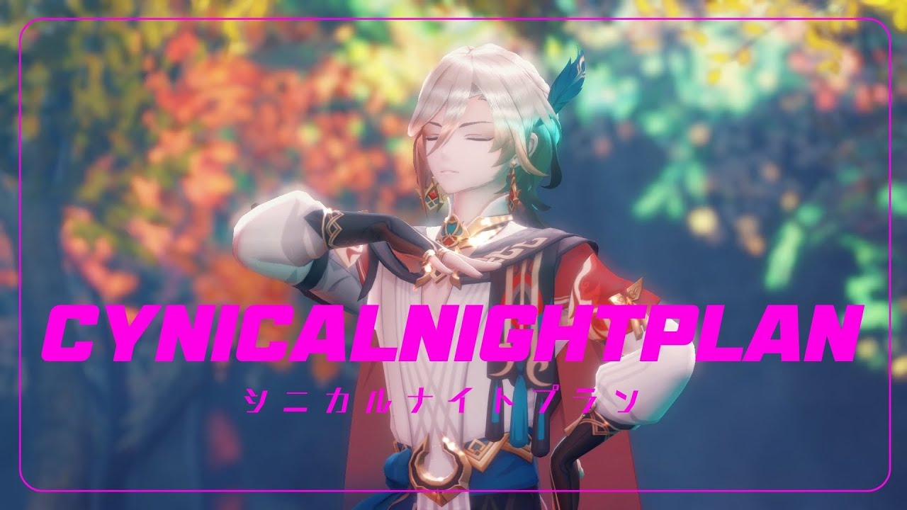 【原神 / Genshin Impact MMD】シニカルナイトプラン ┃ Cynical Night Plan 【Kaveh】