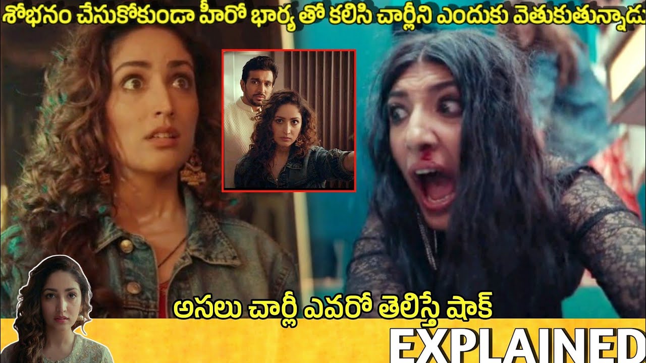 #Dhoomdhaam Telugu Movie Explained | Movie Explained in Telugu | Telugu Cinema Hall