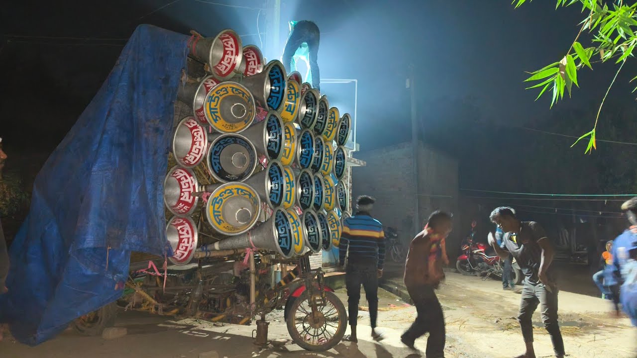 আজ বড়শুল মোজাম সাউন্ড এর নতুন বক্স মাল বাঁধার পর বাজানো শুরু করছে কেমন বাজছে দেখো