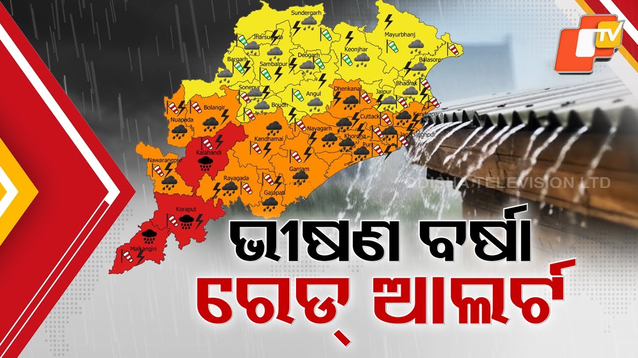 Red Alert: Southern Odisha Braces for Devastating Rain & Wind