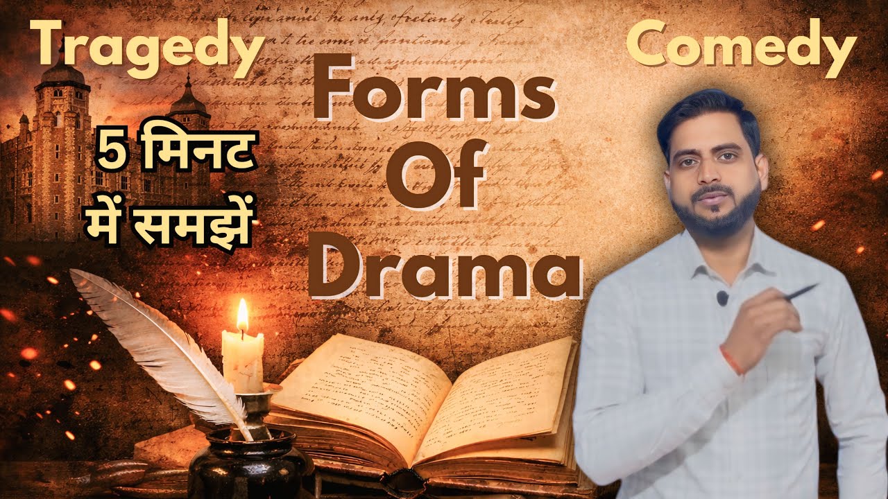 Forms of Drama in 5 minutes| TGT PGT| Genres of Literature by Amit Sir #literature #english #forms 