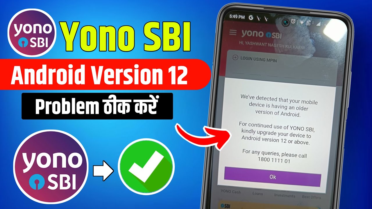 Fix yono sbi android version 12 problem 2025, yono sbi we've detected problem,yono sbi login problem