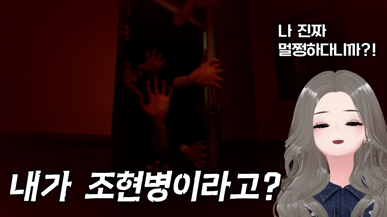 이상 현상 게임 중에 제일 무섭고 스토리로 재미까지 챙긴 국산 공포 게임 - 후즈 앳 더 도어/Who's at the door