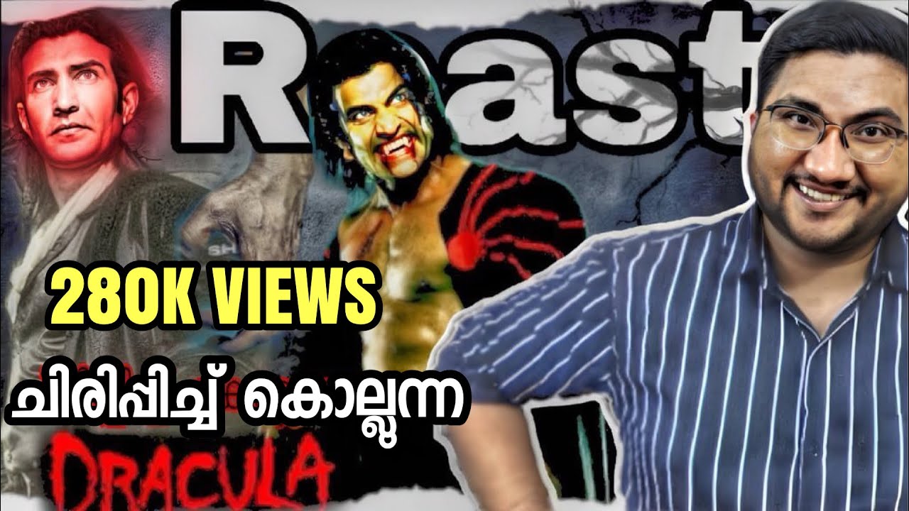 DRACULA | ROAST E12 | Malayalam Movie Funny Review | Sudheer | Shradha Das | Vinayan | OUTSPOKEN