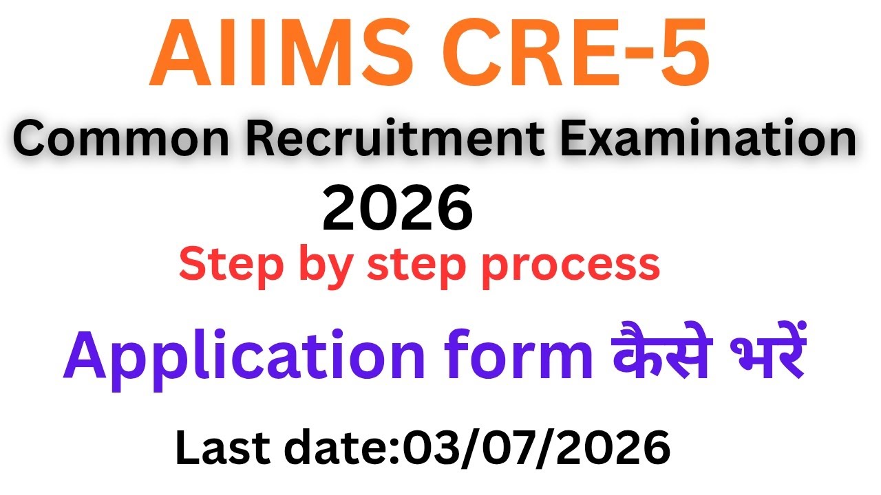 How to fill Aiims CRE-5 application form 2026 #aiims #aiimsdelhi #cre-5 #recruitment #2026 