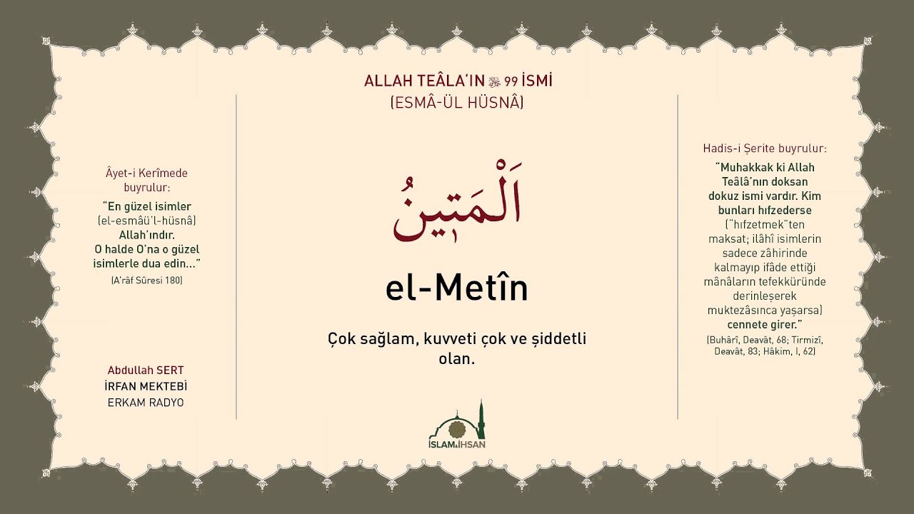 El-Metin -celle celal&ucirc;hu- (Esm&acirc;-&uuml;l H&uuml;sn&acirc; Şerhi 55) - Abdullah Sert