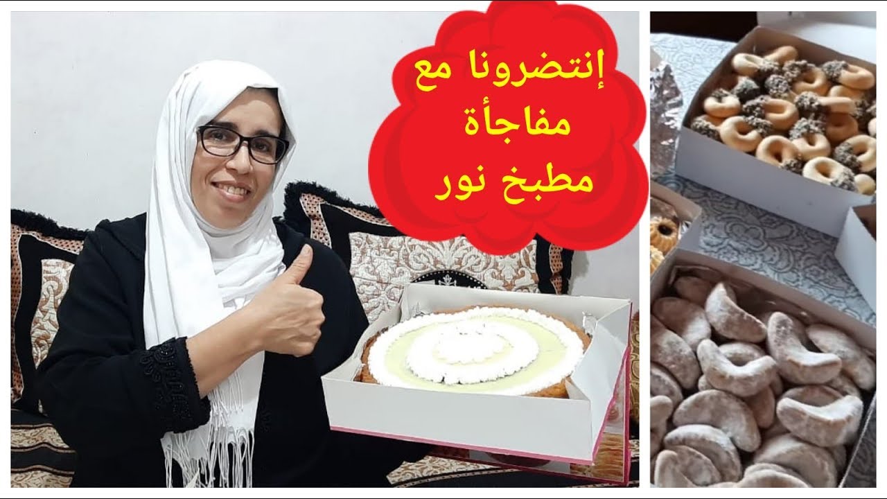 كيك المول العجيب روعة في المداق وناجحة 100%