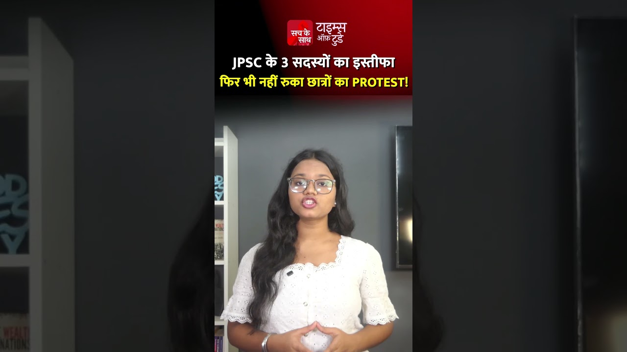 3 JPSC members resign, but student protests continue!