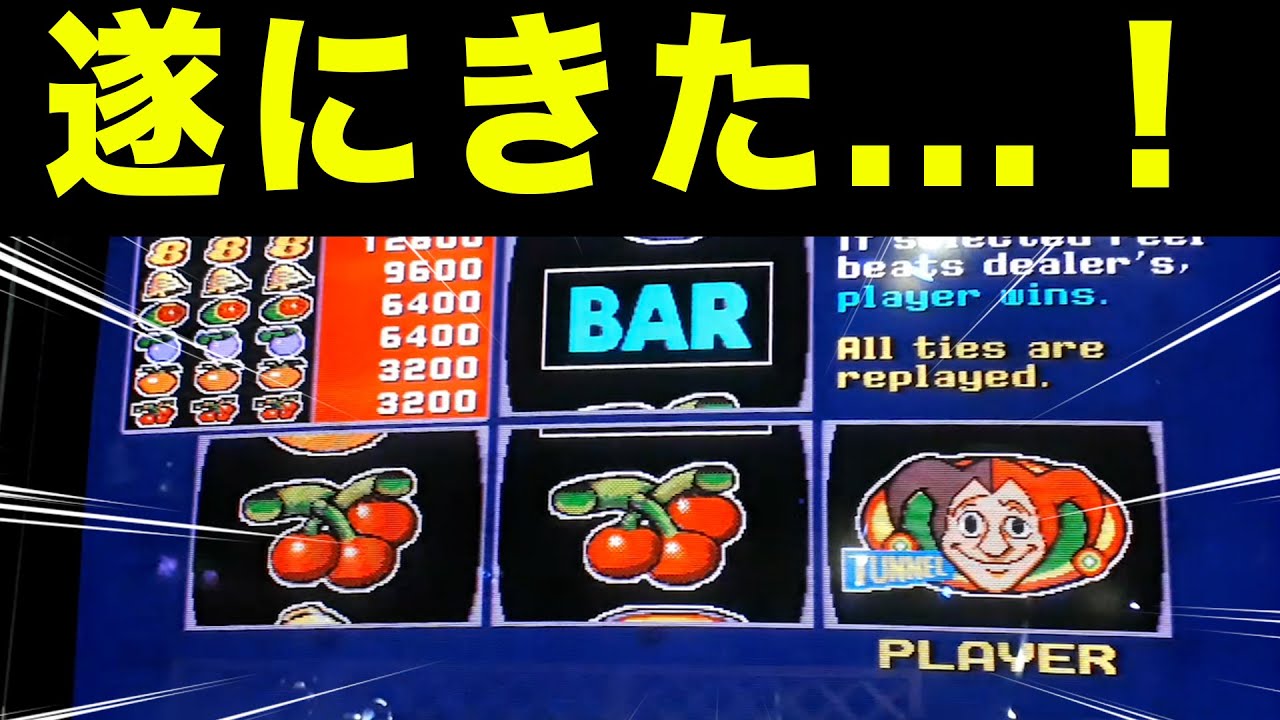 やっと...やっときました！振り切り直前でおじさんとSPボーナスが...！過去最高大量メダル獲得！【ボーナススピンz】【メダルゲーム】