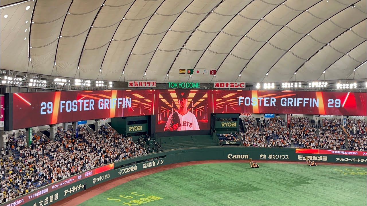 2024/03/30 巨人阪神戦スタメン発表