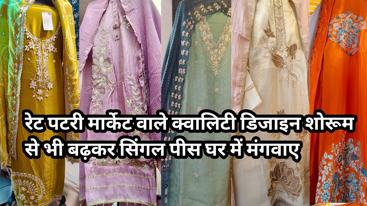 Inderlok Thursday Patri Market Delhil I Inderlok Thursday Market Delhil | InderlokMarket Delhi 