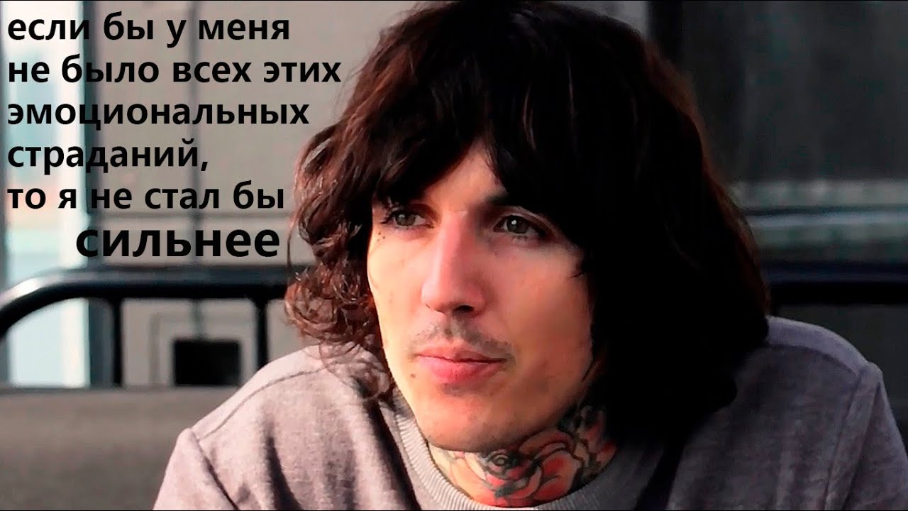 Оливер Сайкс и Джордан Фиш - Об альбоме That’s the Spirit